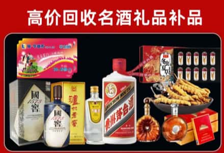 单县回收80年茅台公司在哪？